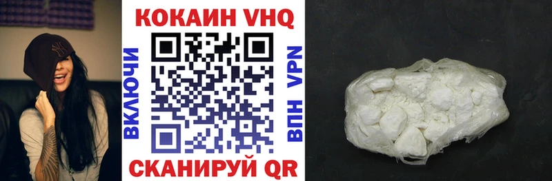  Кокаин Озёры