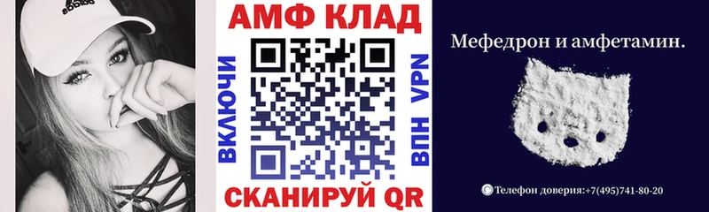 АМФЕТАМИН Розовый  Купить закладки  Озёры 