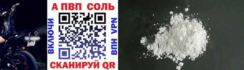 Купить Озёры Alfa_PVP СК
