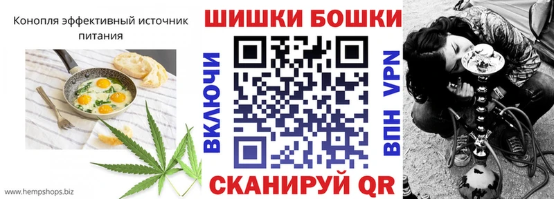 Еда ТГК конопля  Купить закладки  Озёры 