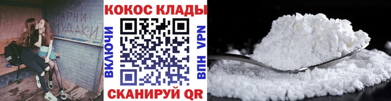 COCAIN Боливия  Купить где  Озёры 