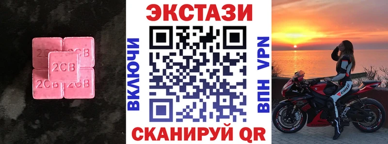 ЭКСТАЗИ VHQ  Купить где  Озёры 