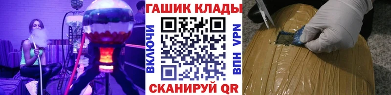 Гашиш Premium  Купить где  Озёры 