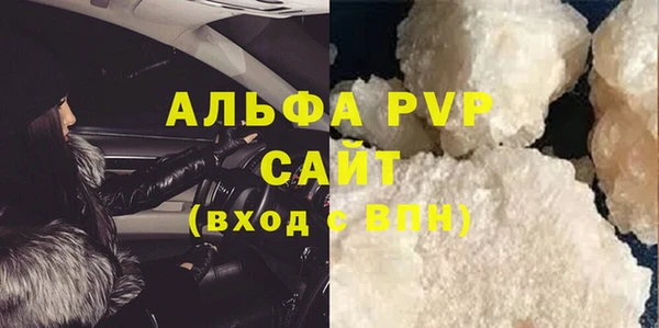 герыч Белоозёрский