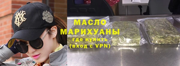 наркотики Белокуриха