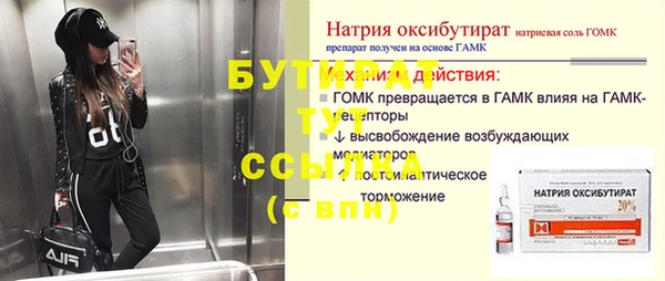 наркотики Белокуриха