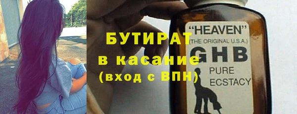 наркотики Белокуриха