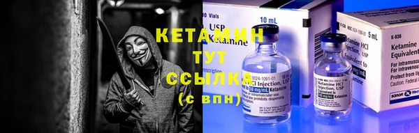 наркотики Белокуриха