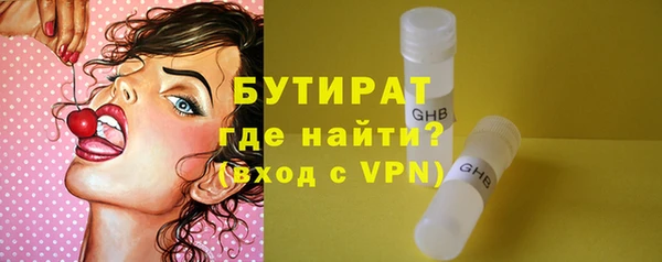 наркотики Белокуриха