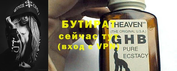 наркотики Белокуриха