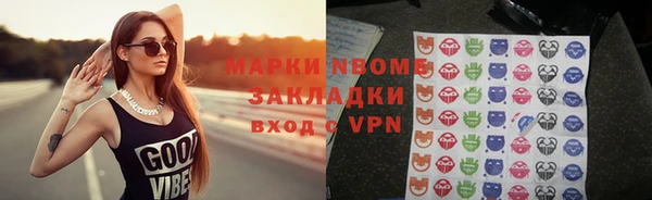 наркотики Белокуриха