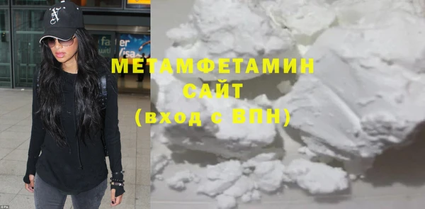 наркотики Белокуриха