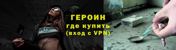 герыч Белоозёрский