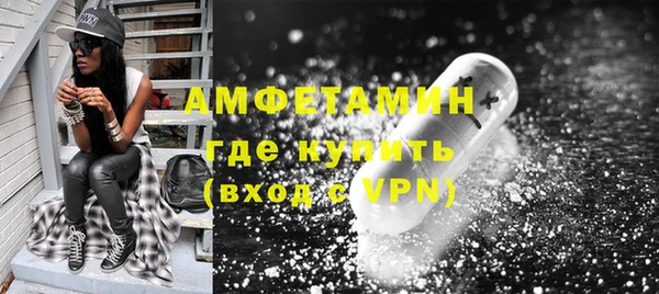наркотики Белокуриха