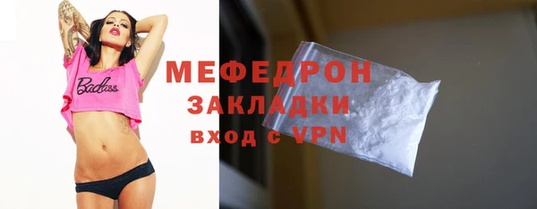герыч Белоозёрский