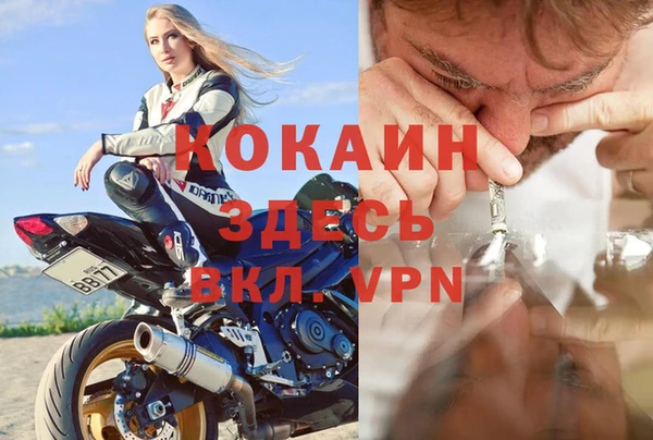 герыч Белоозёрский