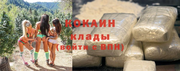 герыч Белоозёрский