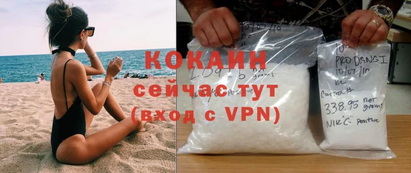 наркотики Белокуриха