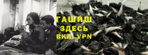 наркотики Белокуриха