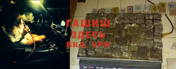 наркотики Белокуриха