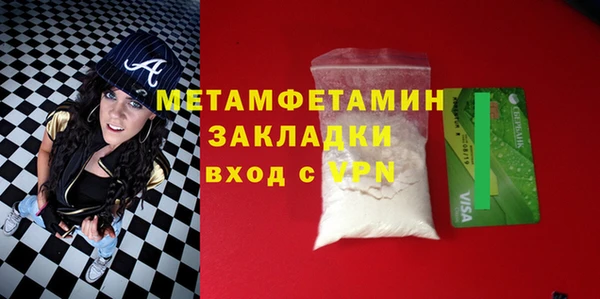 наркотики Белокуриха