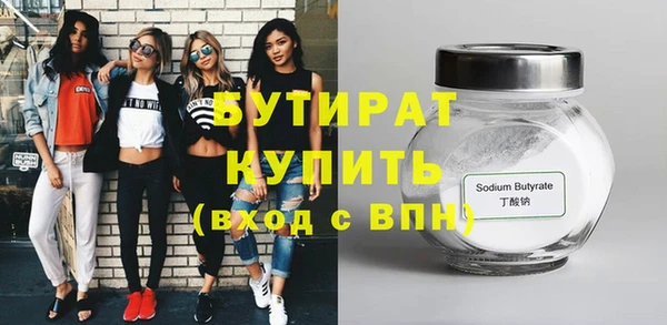 герыч Белоозёрский
