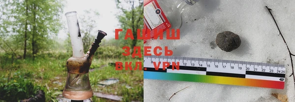 наркотики Белокуриха