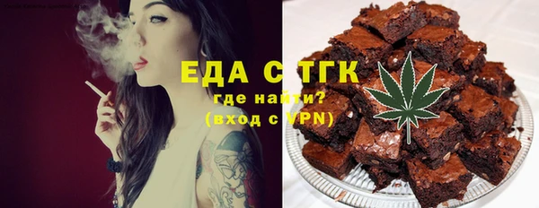 сатива Беломорск