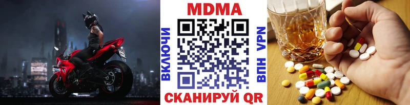 Купить закладки  Озёры  MDMA crystal 
