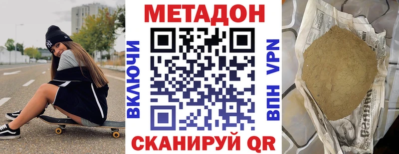 Купить  Озёры  Метадон мёд 
